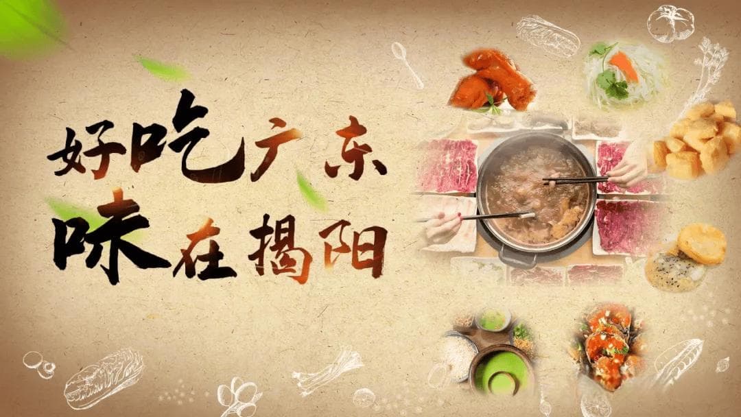 潮汕砂锅粥：粘稠鲜香 暖胃暖心