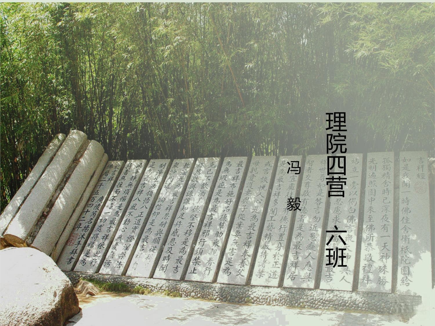 日本战国史课件