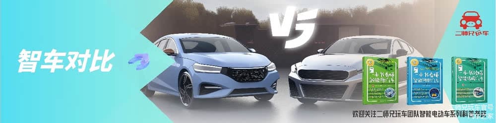 唐DM-i智驾版VS昂科威Plus：油车和新能源，谁是家用更优选？