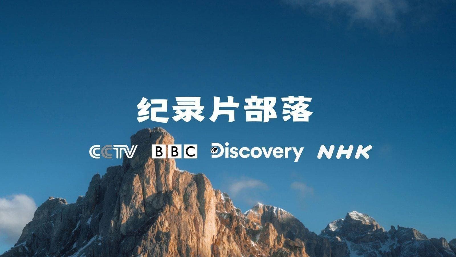 纪录片《骑士精神与无情背叛：英法百年战争》全3集1080P超清下载
