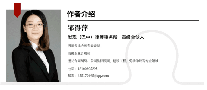 医美纠纷中涉"欺诈"解析