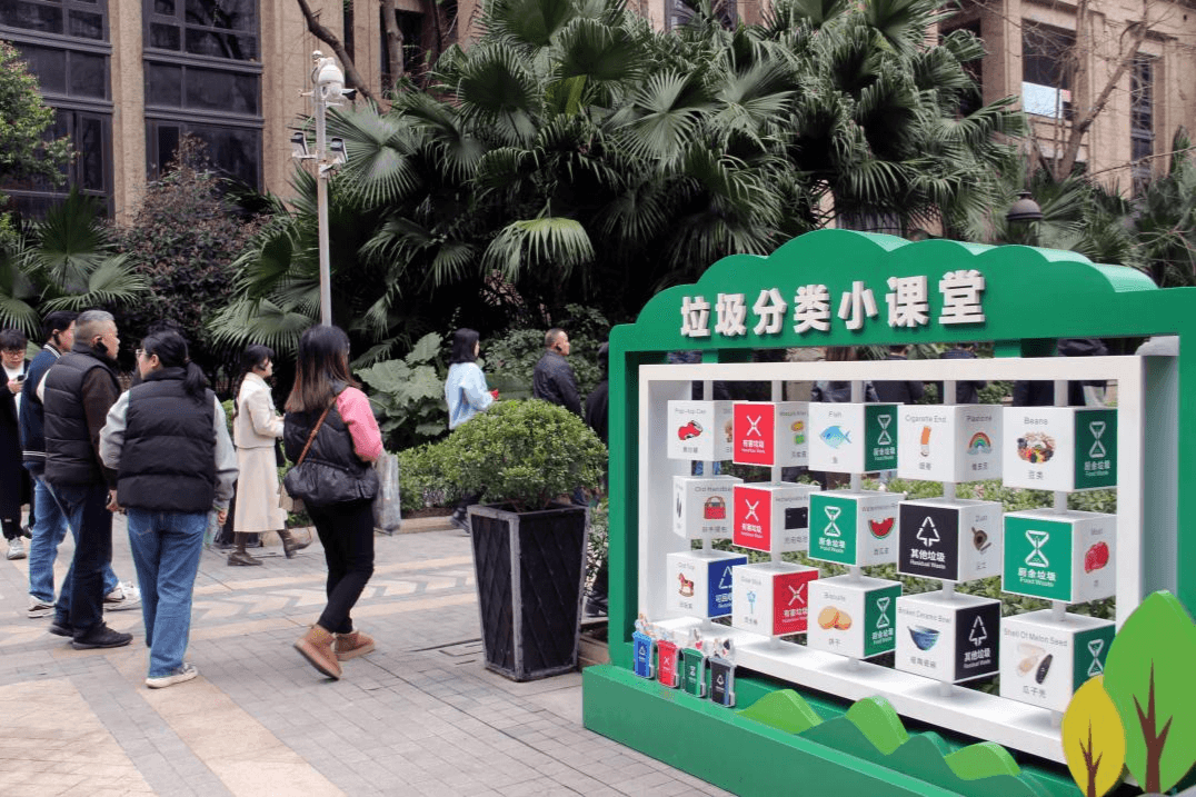 渝中推进2025年垃圾分类先锋小区创建