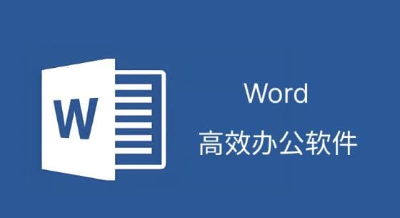 Word文件损坏怎么办？5种实用修复方法详解