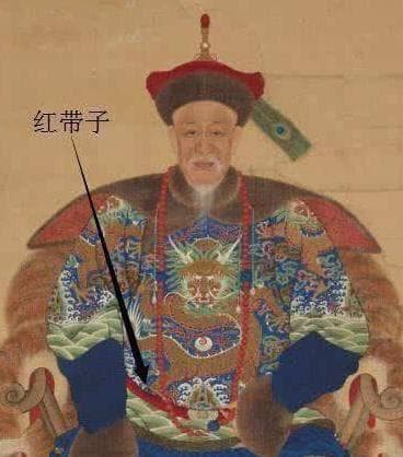 清朝的皇族究竟是怎么划分等级的？