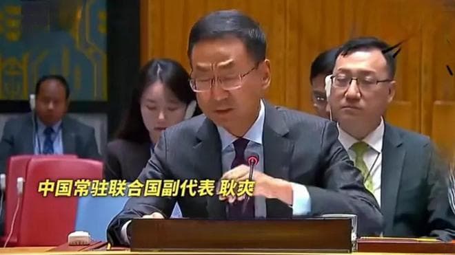 “若犯中华，必让其付出代价”？揭秘网络流传的耿爽“霸气”言论真相