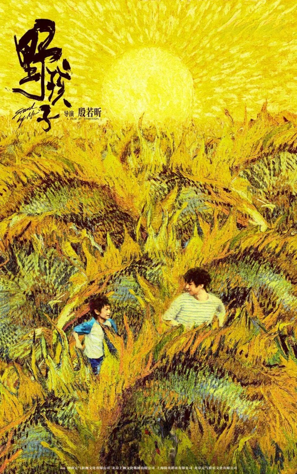 真实事件改编，看前记得带好纸巾！