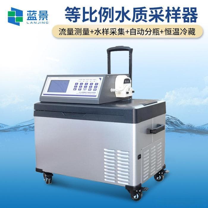 等比例水质采样器的工作原理
