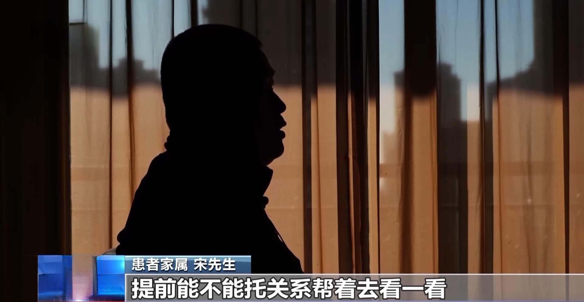 沈阳6家医院现号贩子网络，警方抓获112人涉案300万