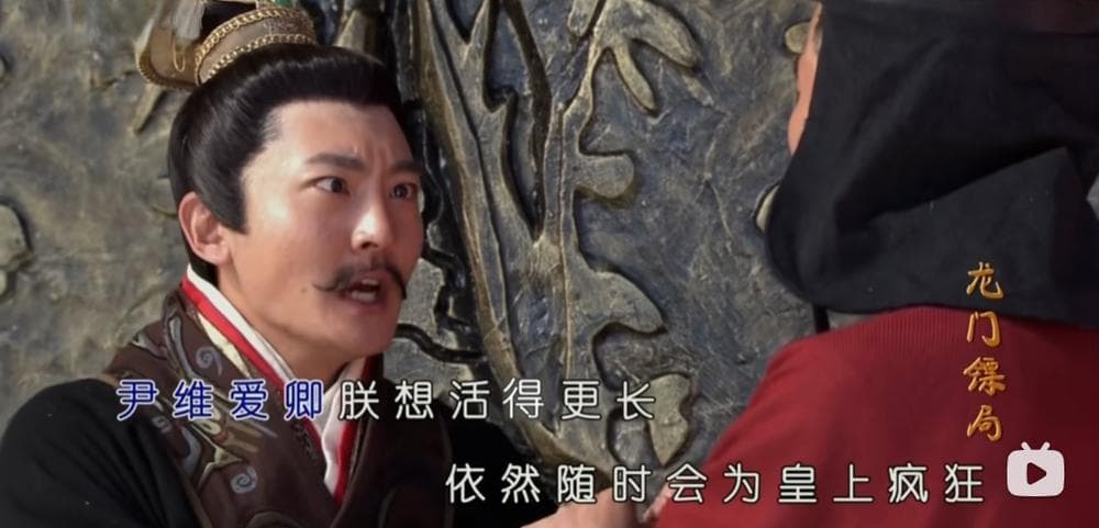 《龙门镖局》：遥遥领先的精神状态，已成国剧绝版