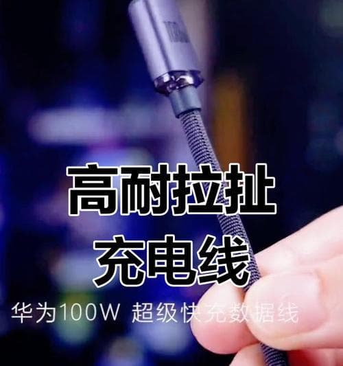 手机数据线接口类型及其应用领域（探索手机数据线接口类型的演变及未来发展趋势）