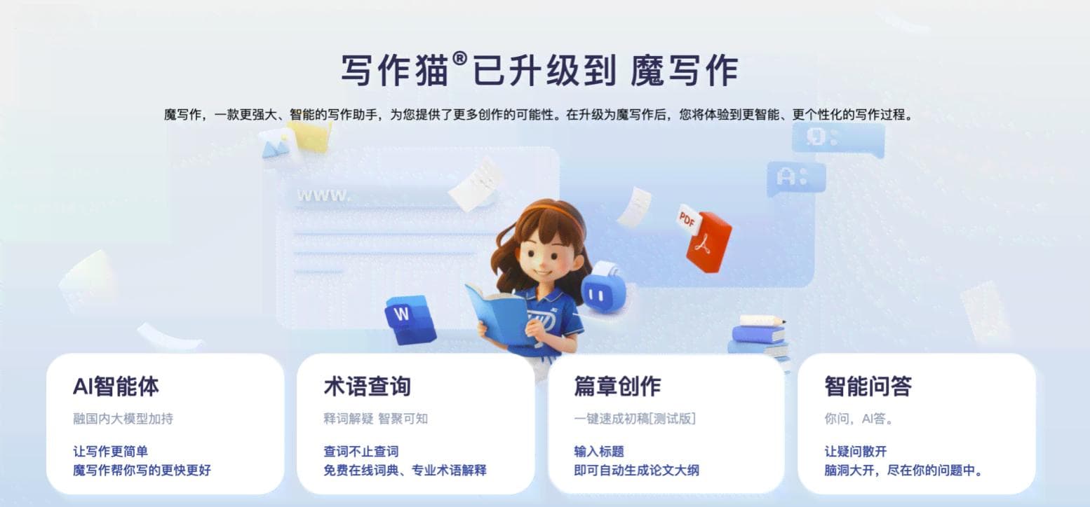 AI写作全攻略：如何选择写作主题与内容创作指南