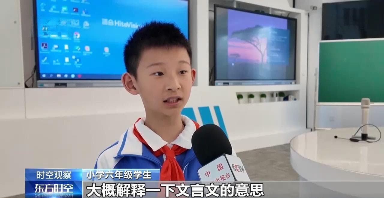 当作业遇到AI，如何让人工智能成为学习“助手”而不是“枪手”？