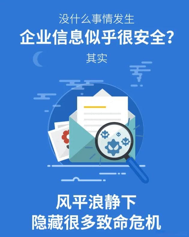 数据丢失预防 | DLP是如何防止数据泄露的？10个数据防泄露措施，值得参考！