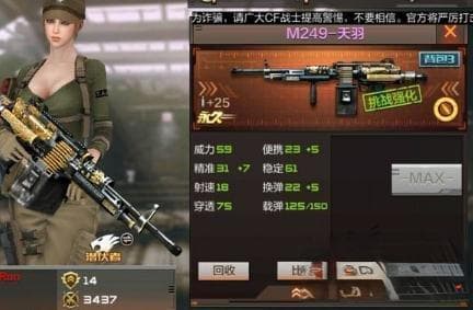 揭秘潘多拉CF：科技与魔法的碰撞，你敢来挑战吗？