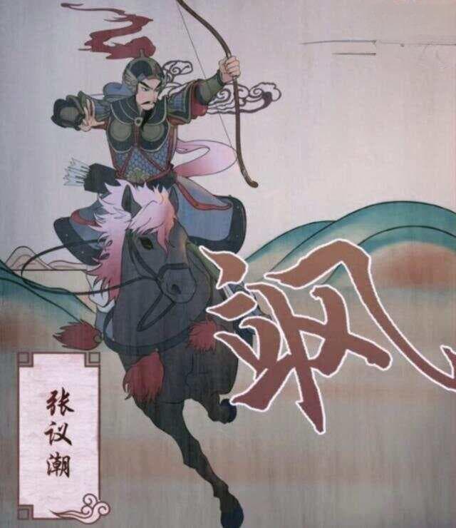 比较“冷门”的 10 大历史人物