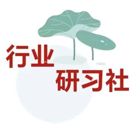 张亚琪丨农民地权意识的百年嬗变