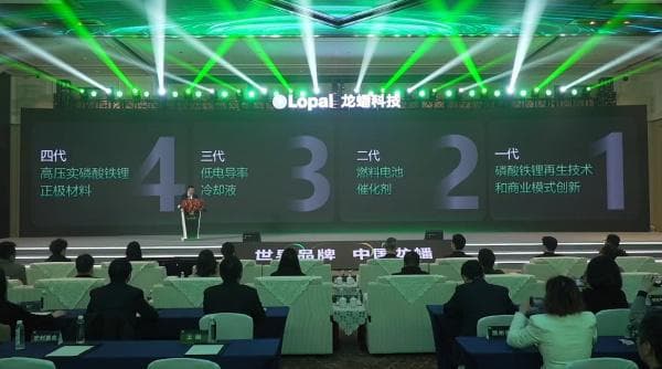 韩国LG新能源将使用中国正极材料在美国生产磷酸铁锂电池