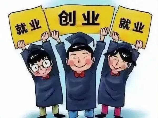 大学生创业与赚钱：机遇、挑战与实践案例