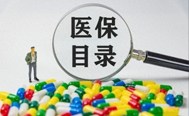 社保医保新调整即将来临，2024年9月更新，影响您的个人利益