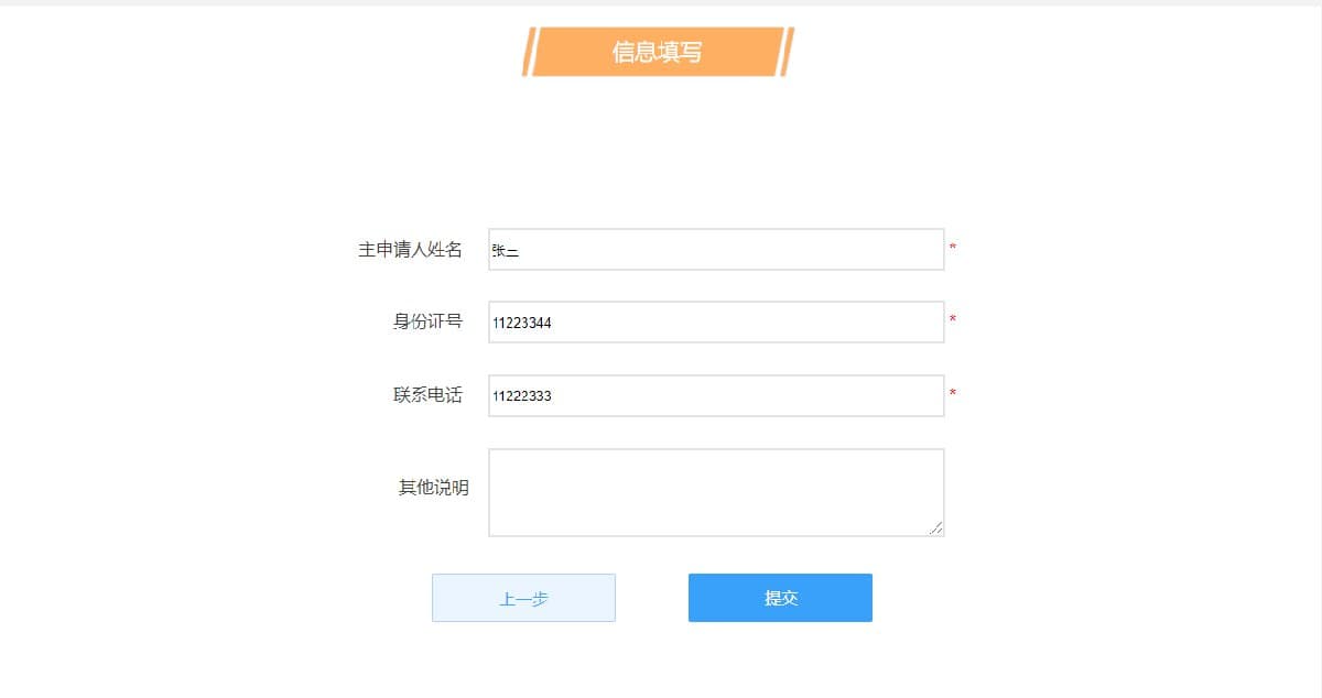 西安公租房申请指南：线上报名流程及线下办理地点详解