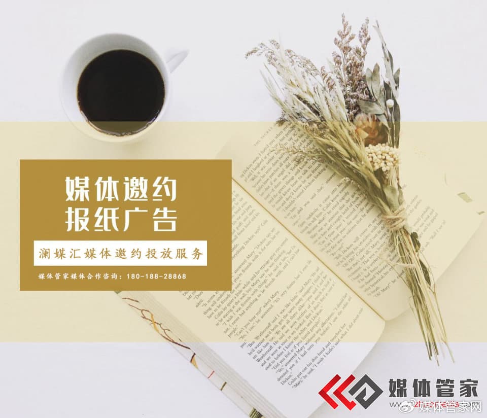 媒体发布指南：如何选择适合的新闻传播渠道？