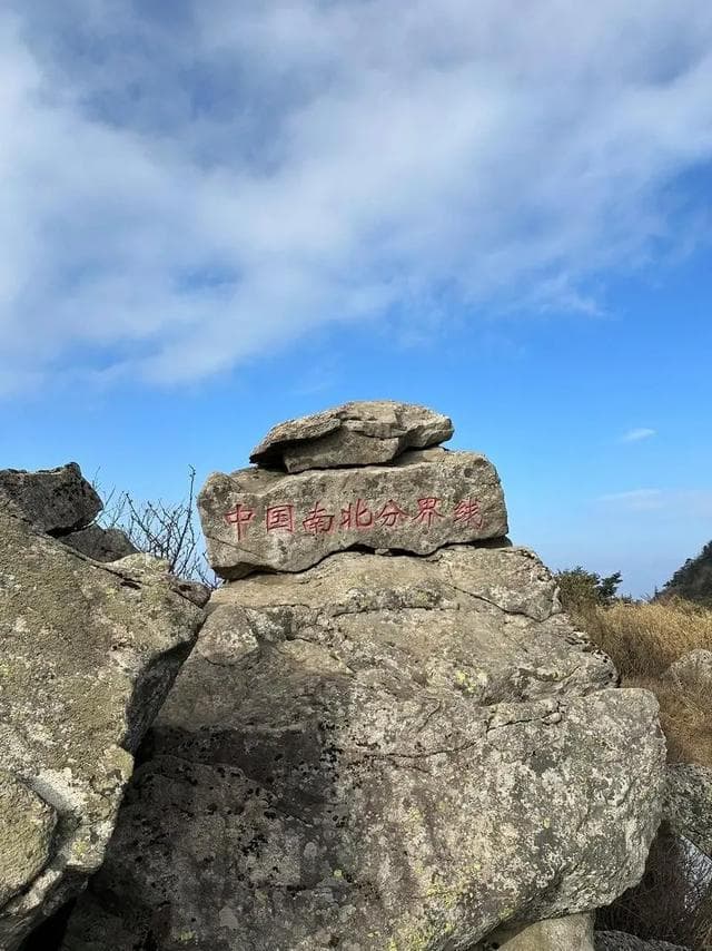太乙近天都，连山接海隅-魅力终南山