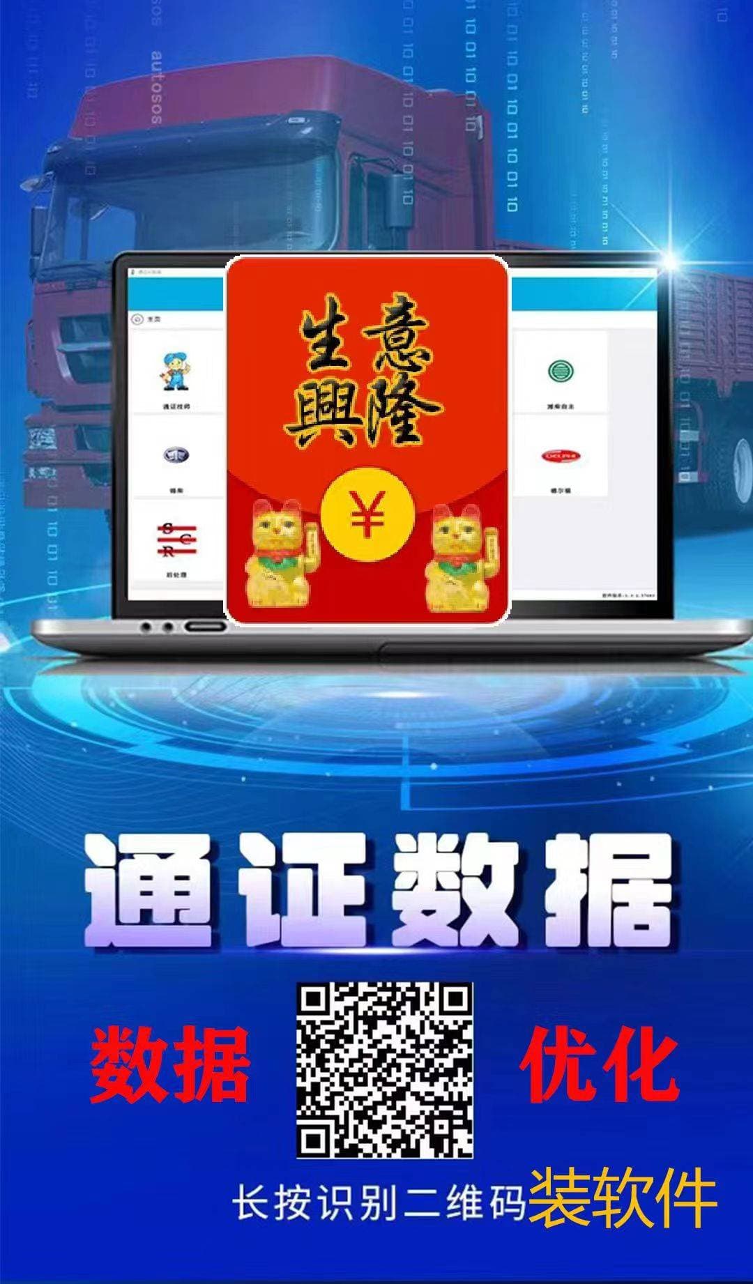 ECU数据优化究竟优化了哪些参数？