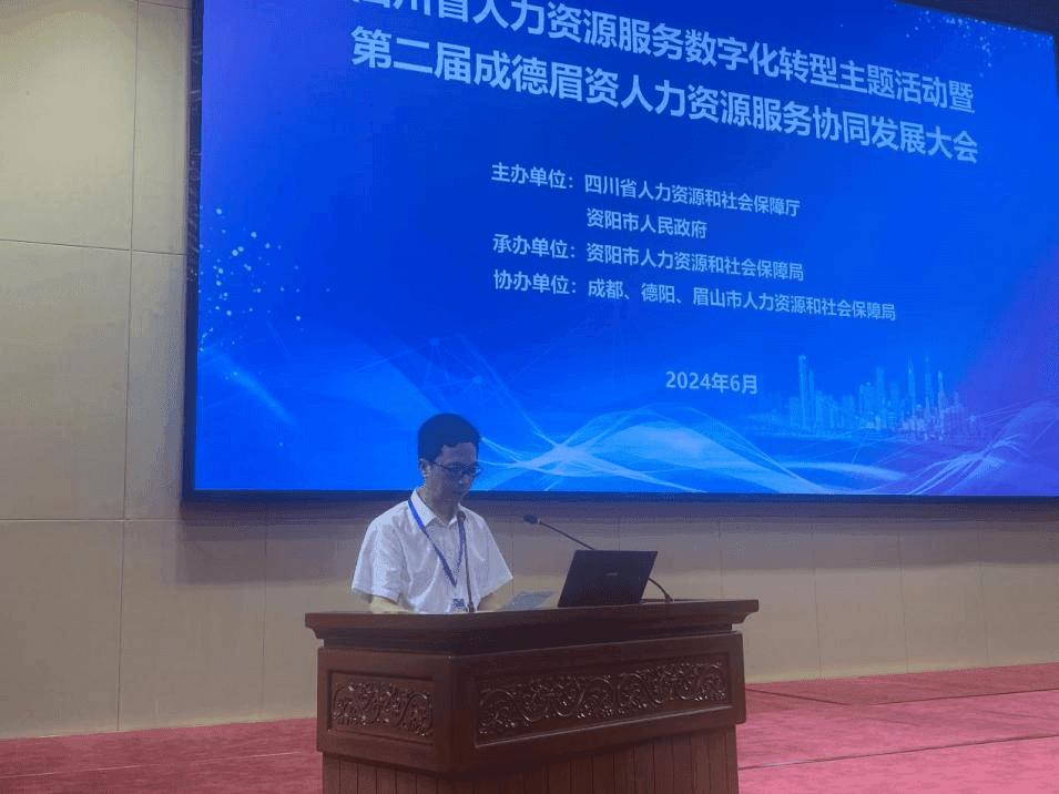 成都人才园发起四川省人力资源服务产业线上园协同发展倡议