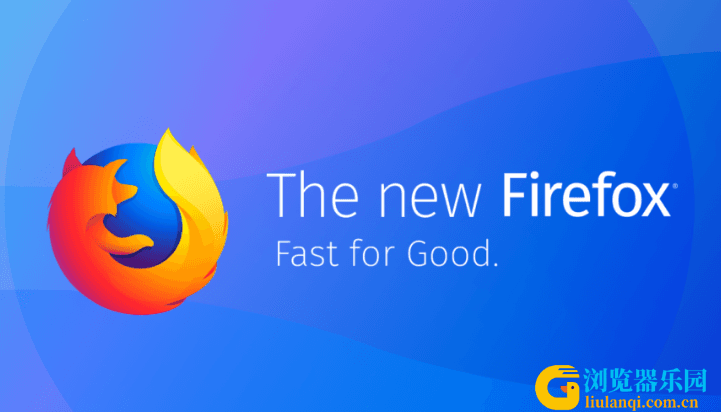 Firefox火狐浏览器20周年各版本历史回顾