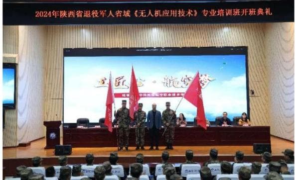 西安航空职业技术学院创新退役军人培训模式，助力高质量就业