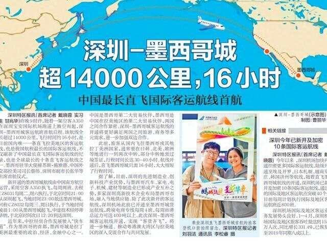 为什么国内没有航班，能直飞南美洲？难道是中国技术还做不到？