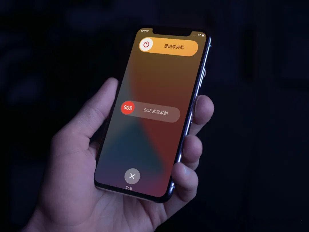 苹果手机关机怎么操作？iPhone关机重启方法全攻略