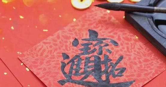 探索“七星高照”中的“七星”之谜