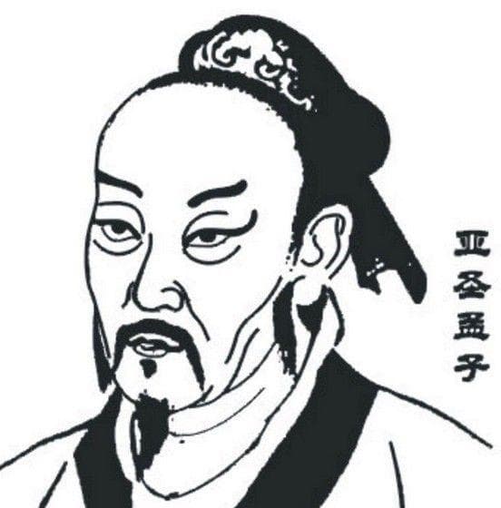 孟子教你如何避免“不孝有三”