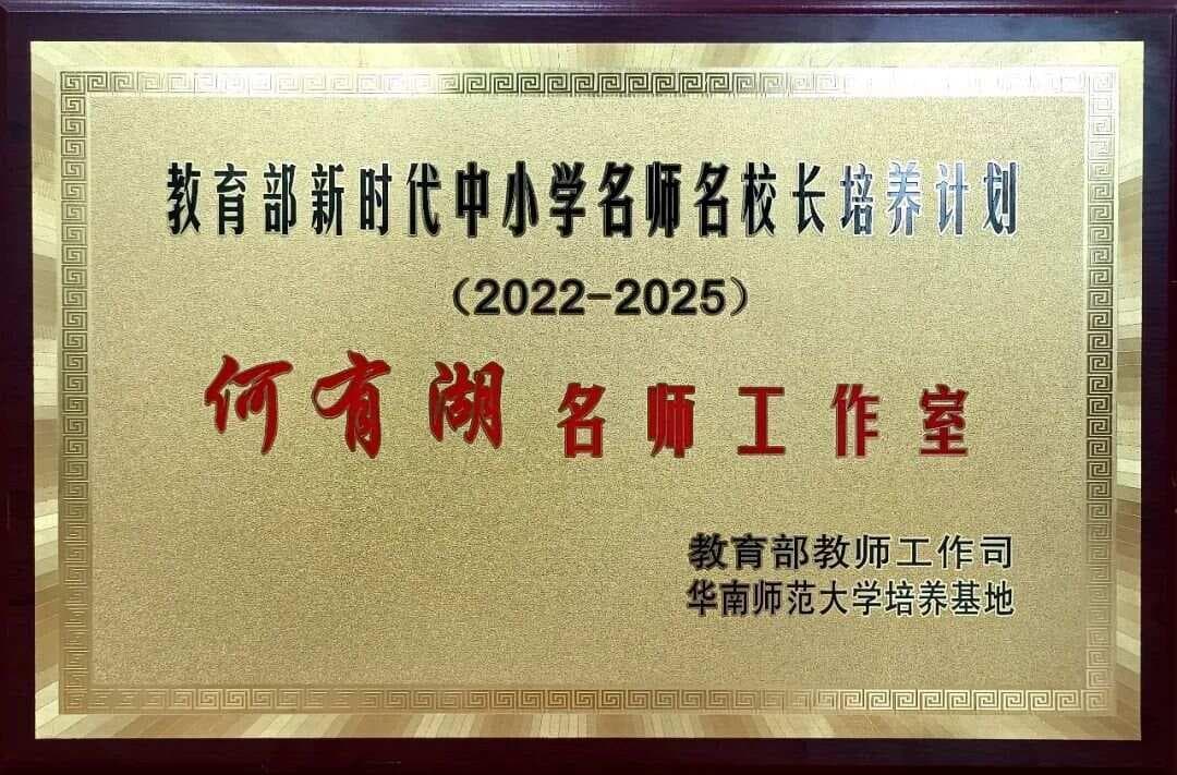 宋词笔法：相同的对象，各异的意趣——《望海潮》《扬州慢》教学设计
