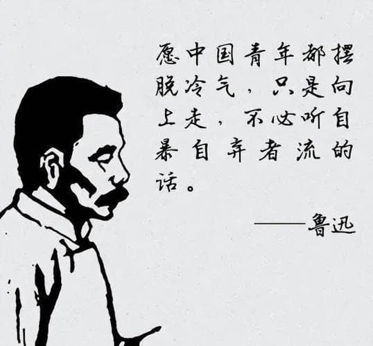 鲁迅的写作品有哪些？探秘鲁迅：他的作品你都了解吗？!