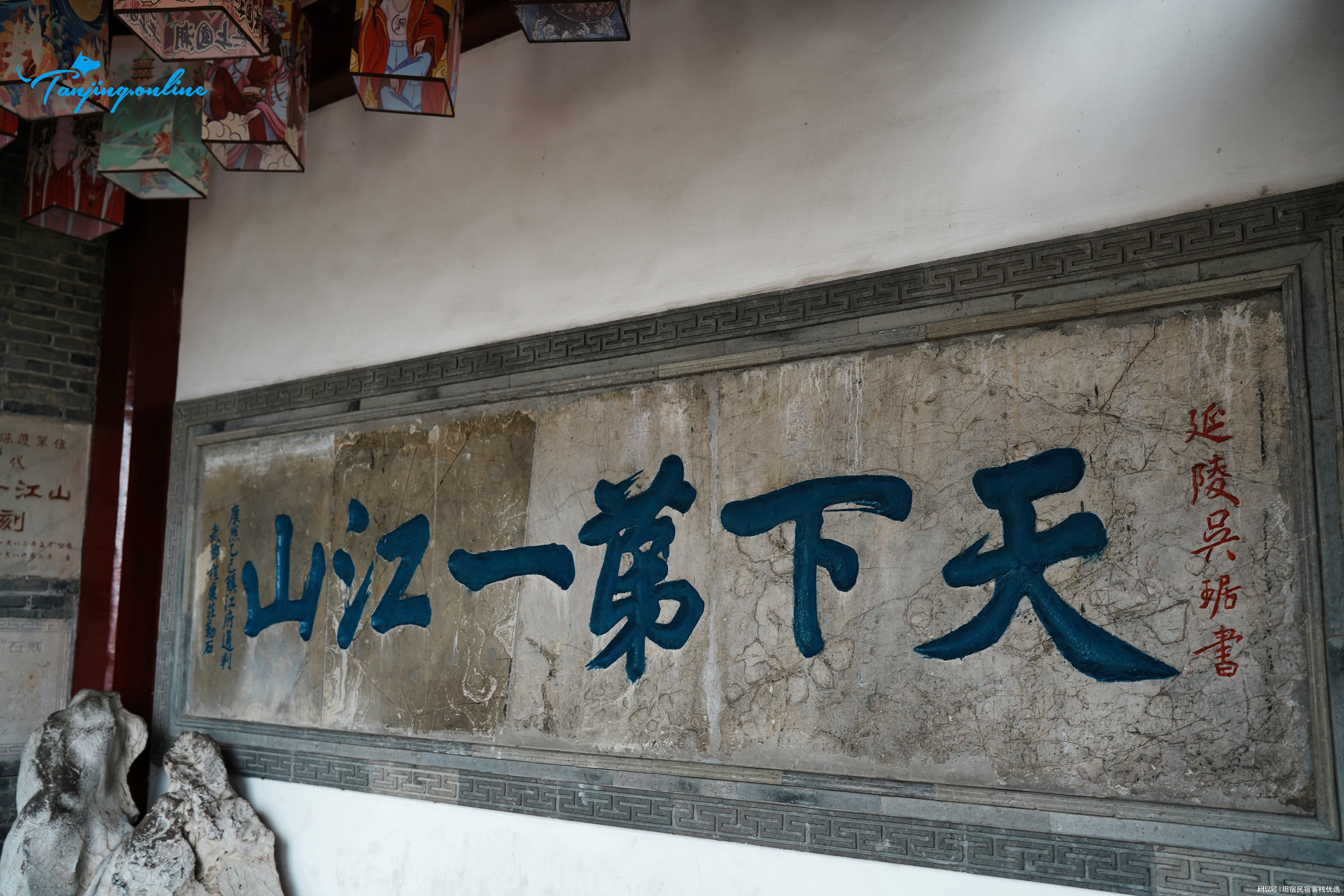 镇江三山一津之北固山甘露寺：三国遗韵与江山胜迹