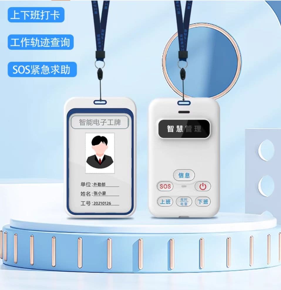 ESP32开发板怎么搭配4G模块
