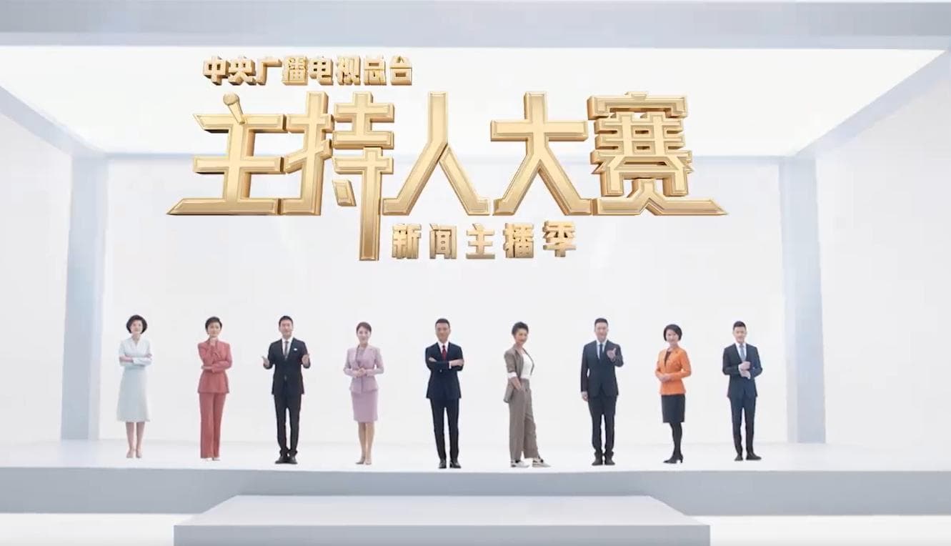 康辉力荐！2024央视主持人大赛新闻主播季启动