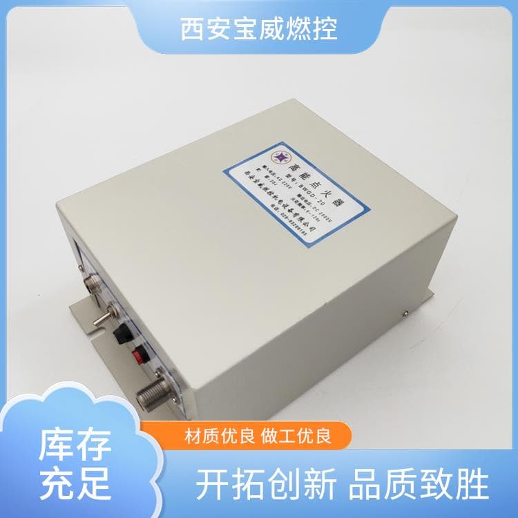 使用工业炉高能点火装置时要注意哪些问题