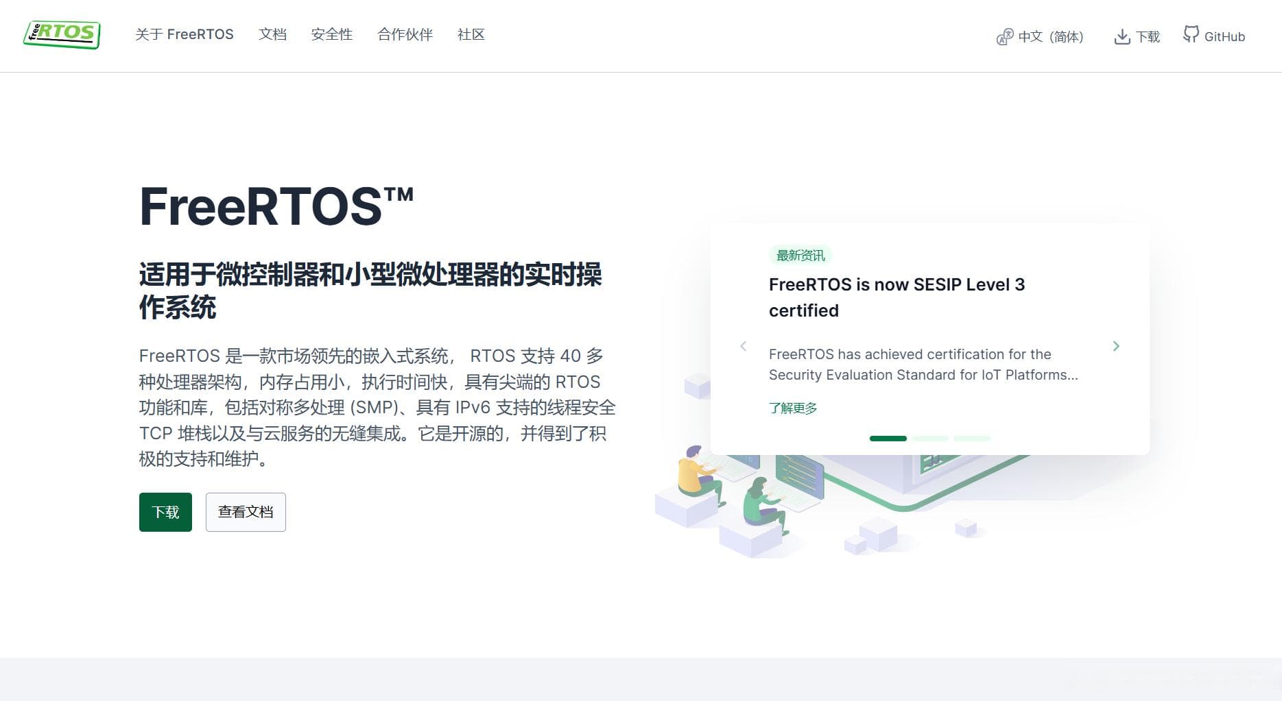 STM32F103C8T6上基于Keil的FreeRTOS源码移植教程