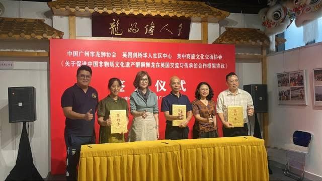 醒狮出海！英国剑桥华人社区中心将设立广州龙狮文化传承基地
