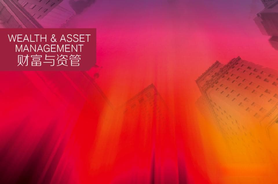 延迟退休对养老金金融的影响与对策建议