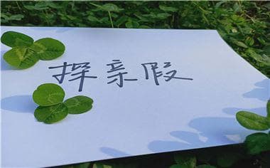 铁路职工探亲假工资怎么算
