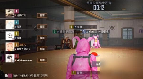 和平精英内鬼模式玩法介绍