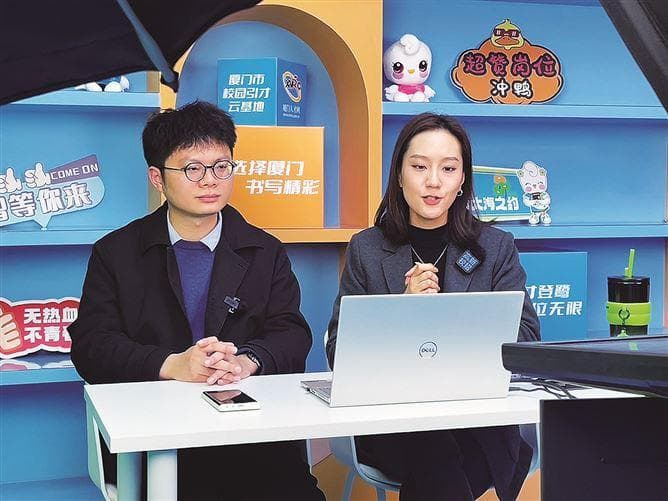 厦门通过多元渠道抢占引才先机
