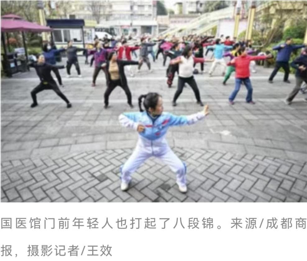 当“脆皮”年轻人开始打八段锦