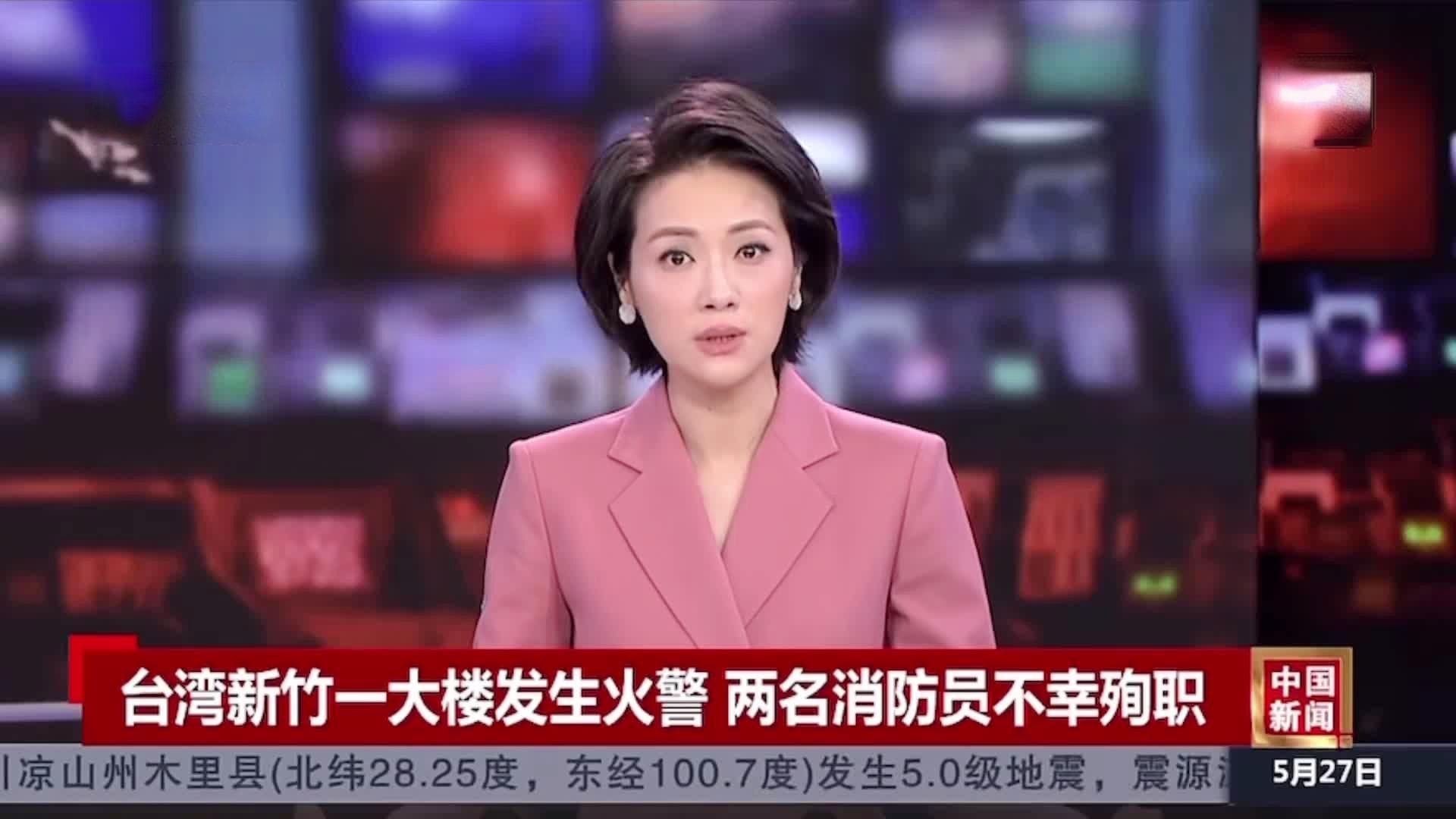 新竹住宅火灾致2消防员牺牲，专家提醒：浓烟比明火更致命
