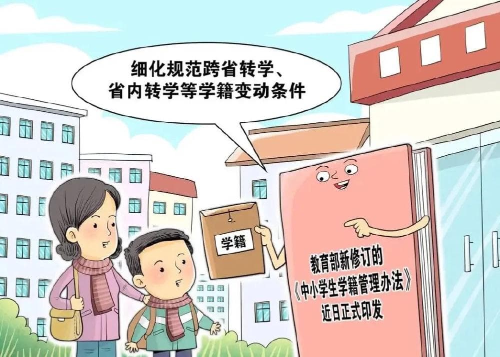 学籍管理，如何“管死”又“管活”？