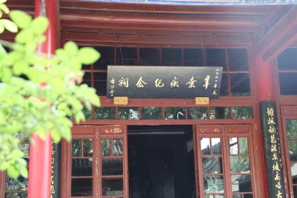 南渡前，辛弃疾生活在金人统治下的济南 | 两宋齐州风华录·辛弃疾：家何在，烟波隔